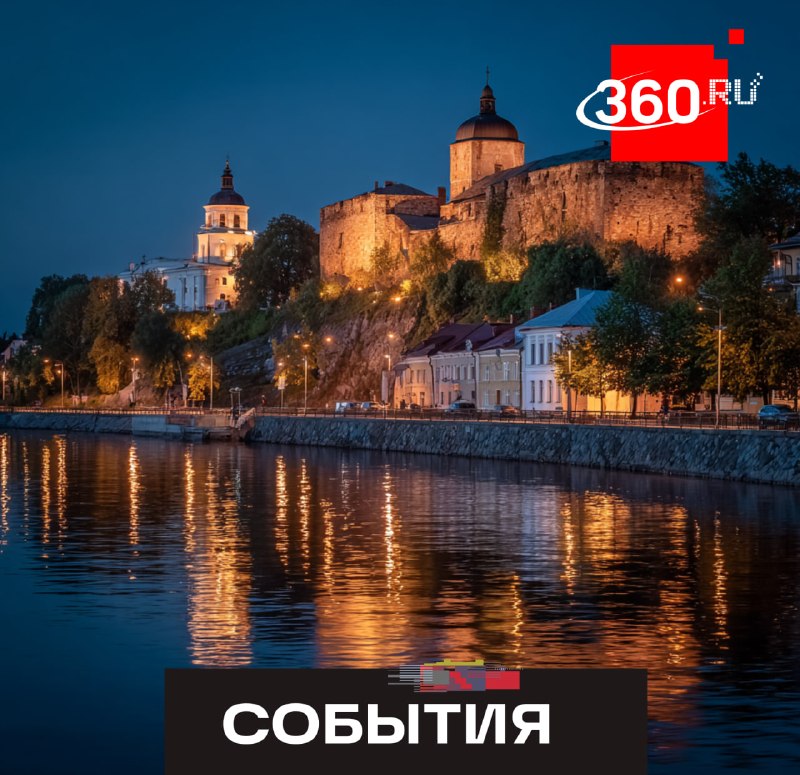 Годовщина Выборгской резни: историческая память о трагедии в Выборге