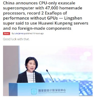 В Китае соберут суперкомпьютер Lingshen с мощностью свыше 2 экзафлопс