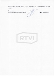 Иллюстрация 2