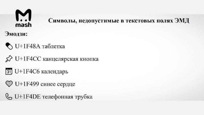 Нижегородским врачам запретили использовать нейросети при постановке диагнозов