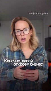 Мысли о трудностях начинающего бизнеса