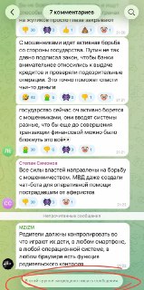 Иллюстрация 2