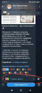 Иллюстрация 3