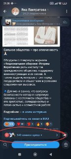 Иллюстрация 4