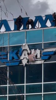 Голый мужик залез на вывеску авиационного университета Казани и сломал ее