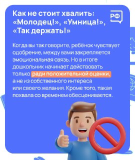 Иллюстрация 2