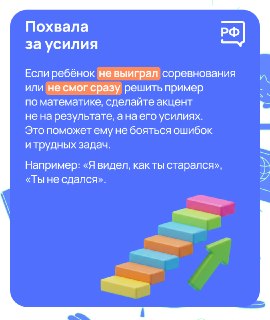 Иллюстрация 4