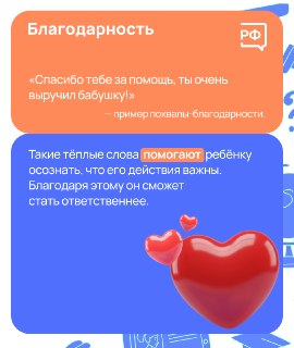 Иллюстрация 5