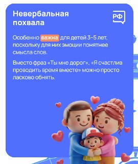 Иллюстрация 6