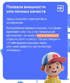 Иллюстрация 7