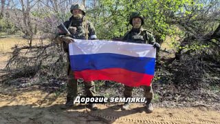 Парни с передовой поздравили страну с 1 Мая