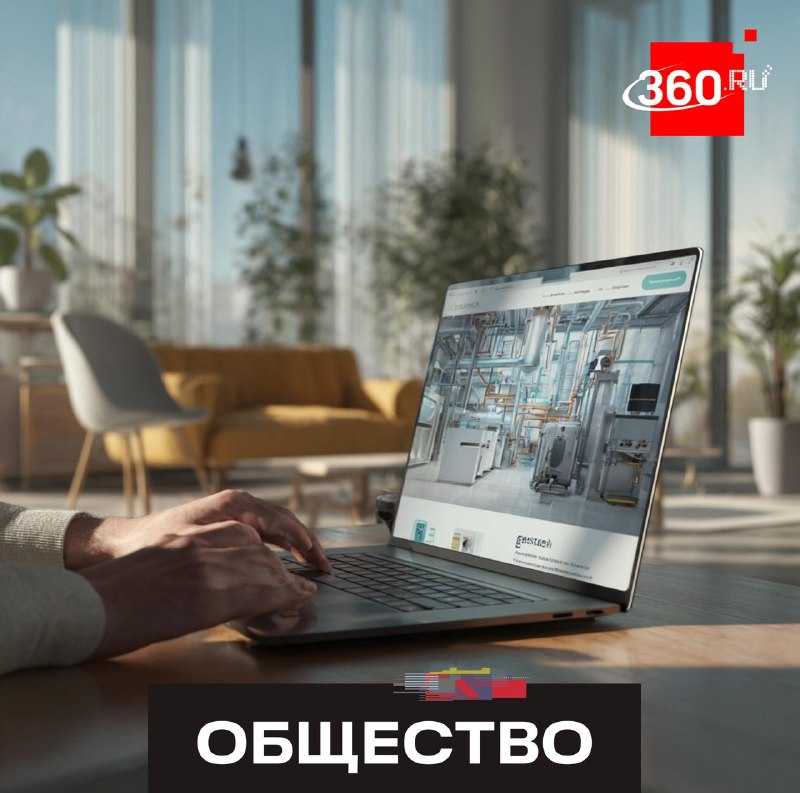 Как подать заявку на газификацию дома в Подмосковье?