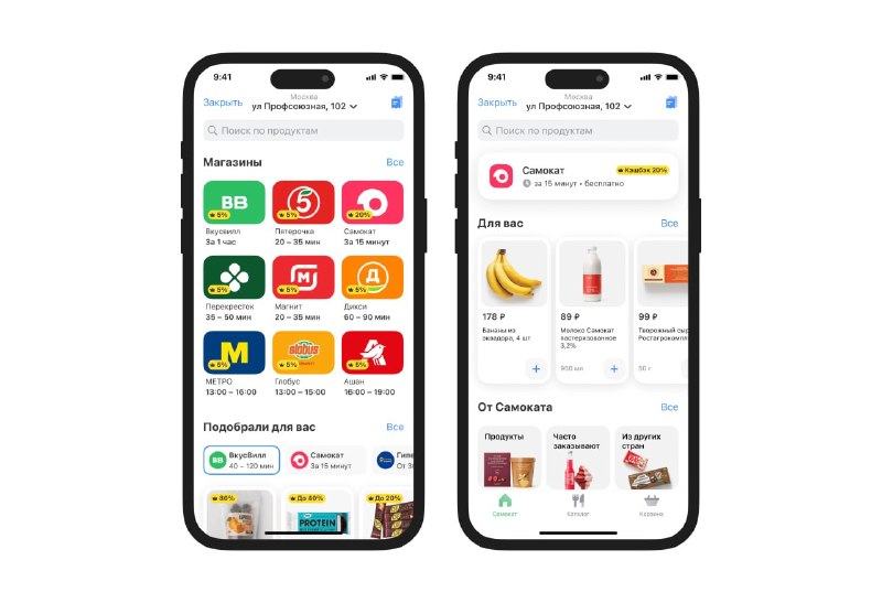 Т-Банк интегрировал «Самокат» в своё приложение