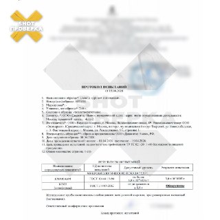 Иллюстрация 2