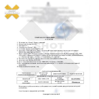 Иллюстрация 3