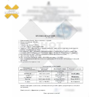 Иллюстрация 4