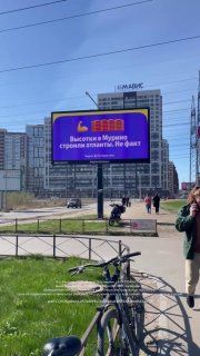 Яндекс Путешествия запустили креативную наружную рекламу в Петербурге