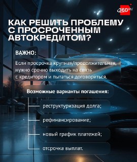 Иллюстрация 2