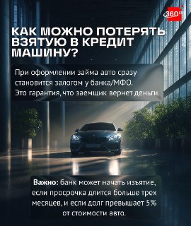 Иллюстрация 3