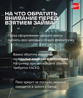 Иллюстрация 4