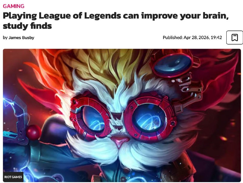 Исследование: League of Legends развивает когнитивные функции мозга
