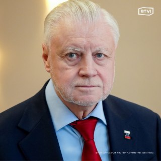 Миронов призвал к смене экономического курса и кадровым переменам в правительстве