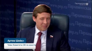 Сенатор Артём Шейкин разоблачил телефонного мошенника во время интервью