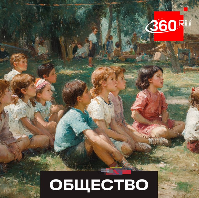 Слуцкий предложил ввести именные сертификаты на детский отдых для многодетных семей