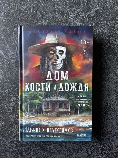 Иллюстрация 2