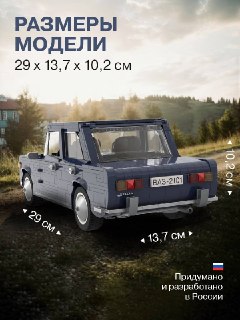 Иллюстрация 4