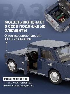 Иллюстрация 5