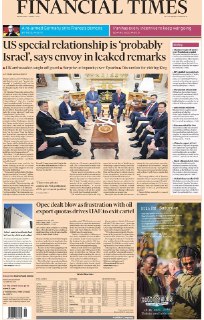 Иллюстрация 2