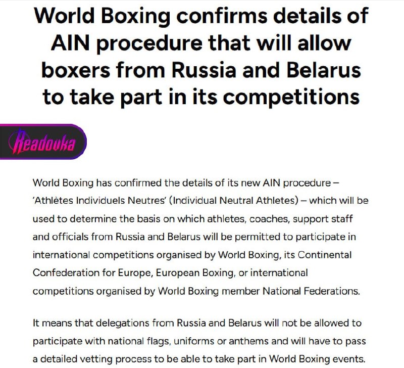 World Boxing допустила российских боксеров до соревнований в нейтральном статусе
