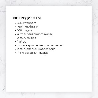 Иллюстрация 2