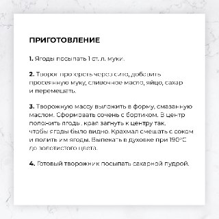 Иллюстрация 3