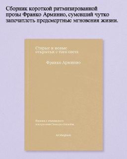 Иллюстрация 1
