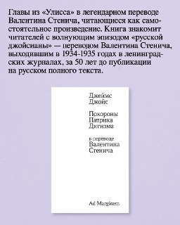 Иллюстрация 3