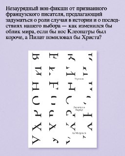 Иллюстрация 5