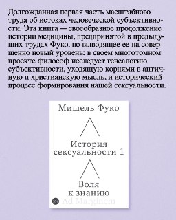 Иллюстрация 6