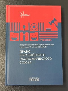 Иллюстрация 1