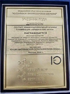 Иллюстрация 2
