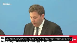 Германия обвинила Трампа в сокращении вдвое немецкого экономического роста