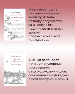 Иллюстрация 2