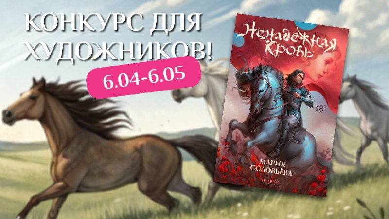 Иллюстрация 1