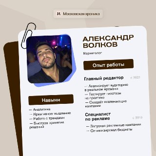 Россиянам отказывают в работе из-за неудачных фото в резюме