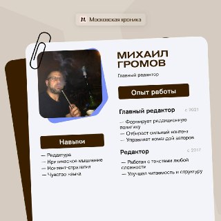 Иллюстрация 2