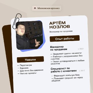 Иллюстрация 5