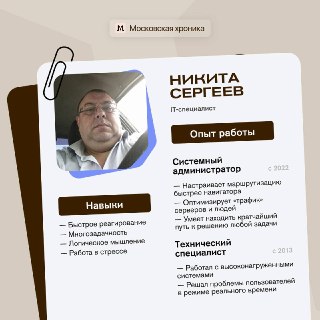 Иллюстрация 6
