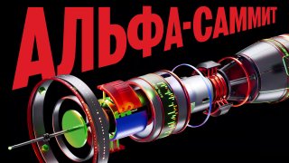 Эльвира Набиуллина на Альфа-Саммите обсудила прогнозы по ставке ЦБ и роль бизнеса в экономике