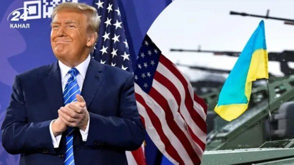 Анализ позиции Трампа по вопросу военной помощи Украине